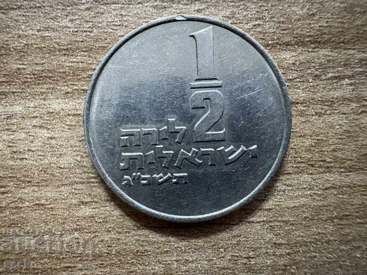Israel - ½ liră (1963)