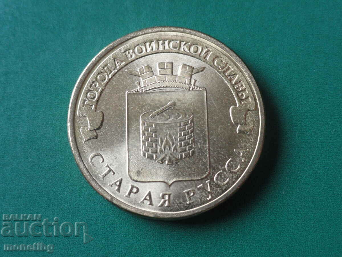 Auction  Russia 2016 - 10 rubles '' Old Russia ''