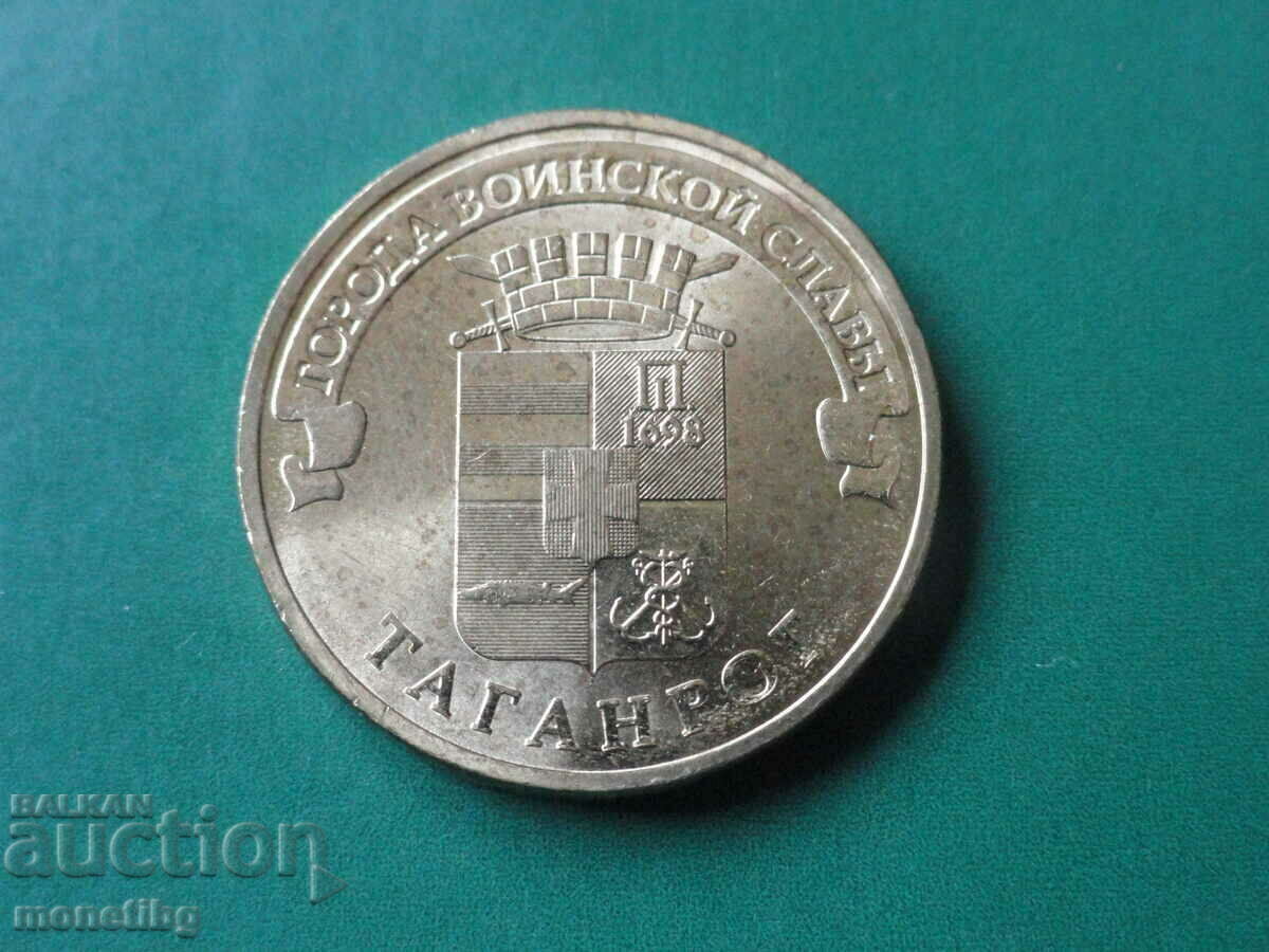 Rusia 2015 - 10 ruble "Taganrog"