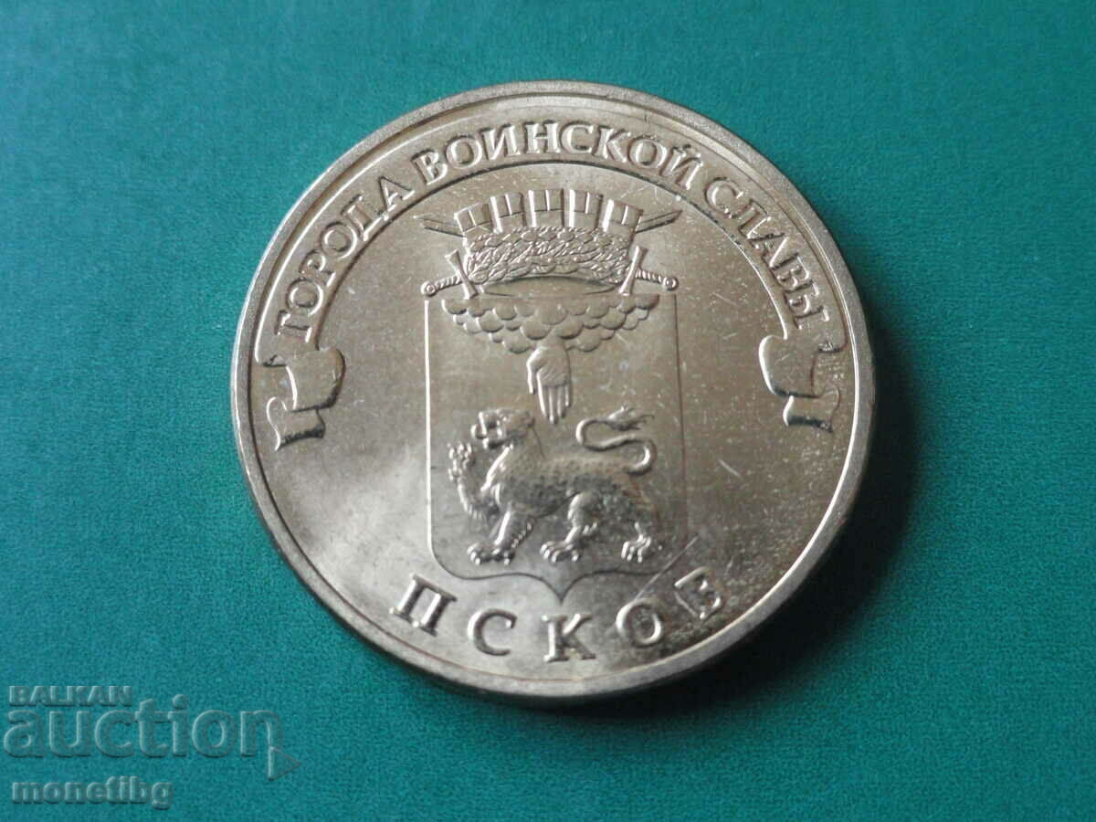 Auction Russia 2013 - 10 rubles "Pskov" Auction Russia 2013 - 10 rubles "Pskov"
