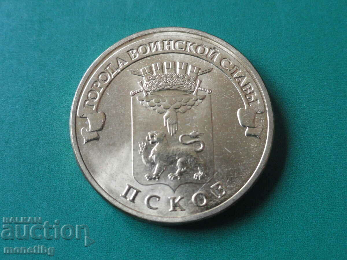 Russia 2013 - 10 rubles "Pskov" - 5 Russia 2013 - 10 rubles "Pskov" - 5