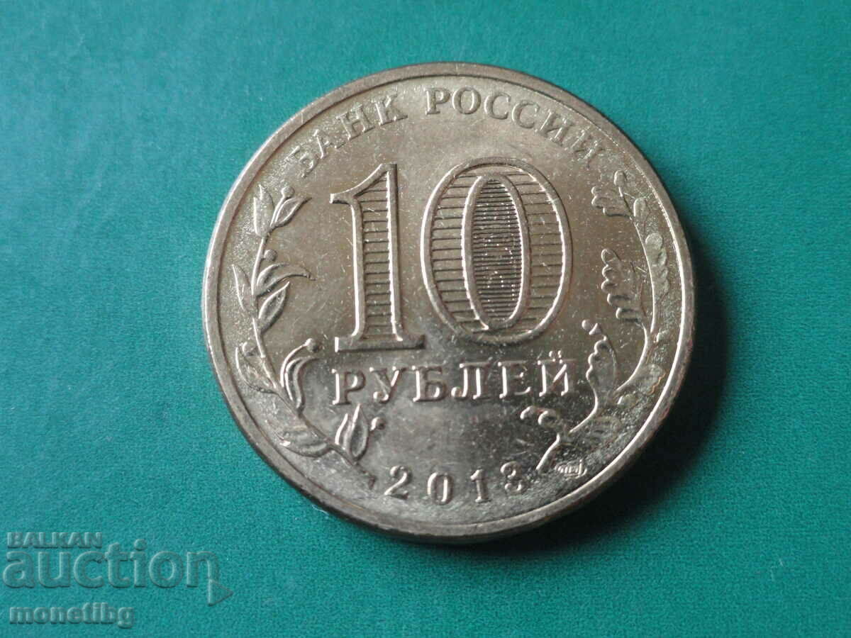 Livrarea Rusia 2013 - 10 ruble „Arhangelsk” Livrarea Rusia 2013 - 10 ruble „Arhangelsk”