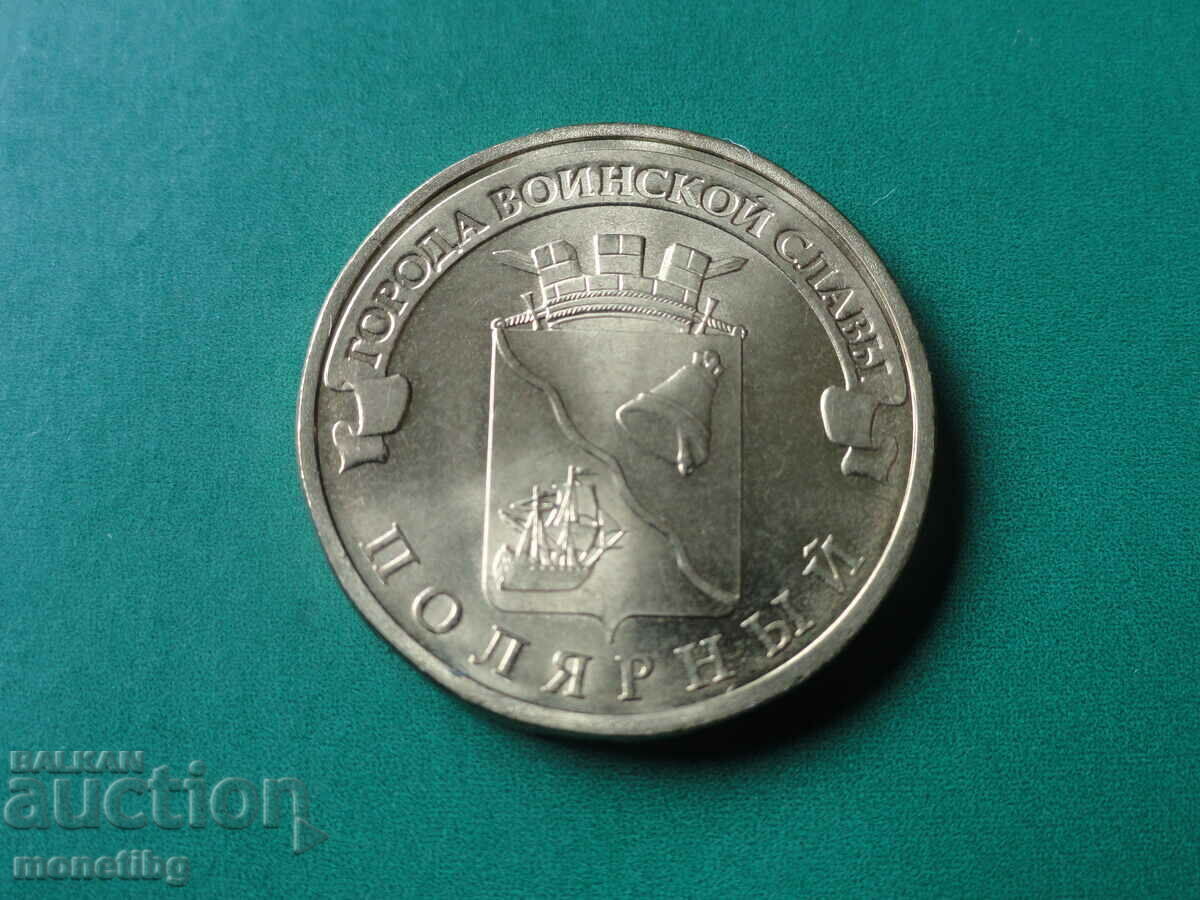 Licitație Rusia 2012 - 10 ruble „Polarny”