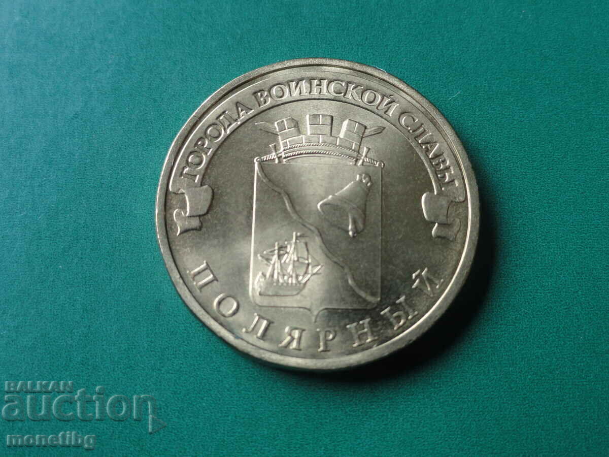 Rusia 2012 - 10 ruble „Polarny” - 5