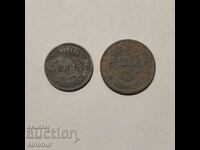 Румъния 5 и 20 леи 1942 година