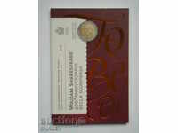 2 Euro 2016 San Marino "Shakespeare" /1/ San Marino (2 euro)