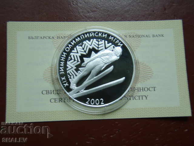 10 BGN 2001 Republica Bulgaria „ZOI Ski Jump” - Dovadă cu preț € 79.89 | 156.25 BGN 10 BGN 2001 Republica Bulgaria „ZOI Ski Jump” - Dovadă cu preț € 79.89 | 156.25 BGN