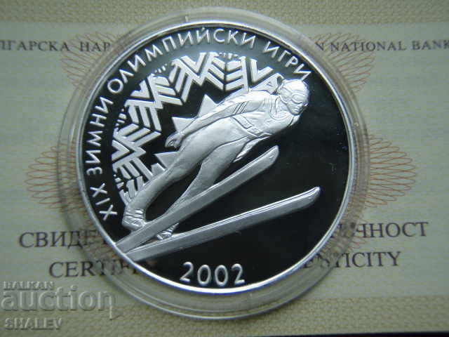 Livrarea 10 BGN 2001 Republica Bulgaria „ZOI Ski Jump” - Dovadă Livrarea 10 BGN 2001 Republica Bulgaria „ZOI Ski Jump” - Dovadă