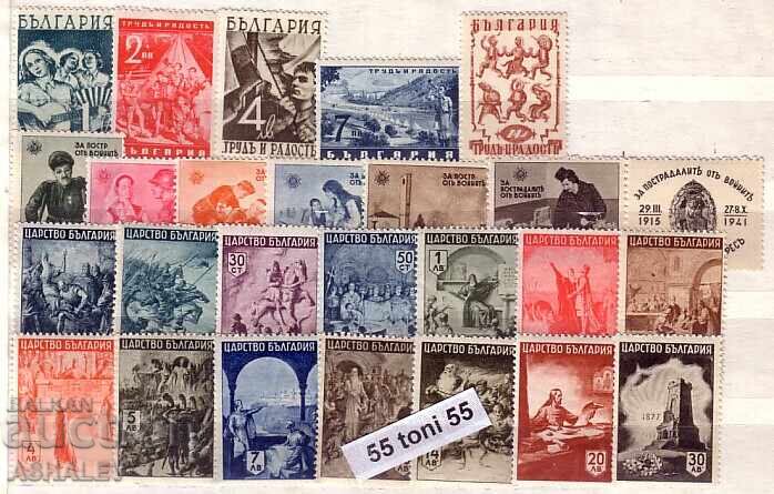 1942 set** Yvert Nr- 395/419 Bulgaria