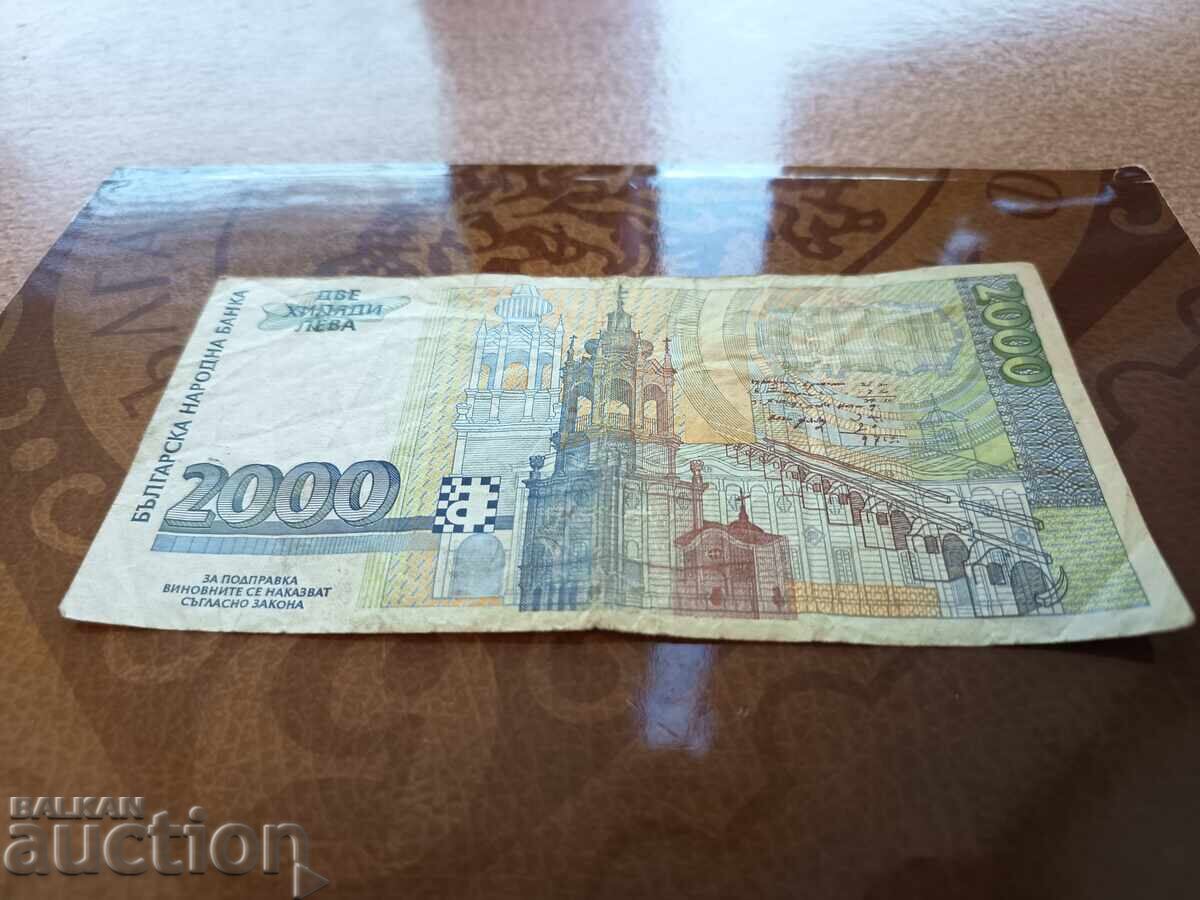 Livrarea Bancnota de 2.000 BGN din Bulgaria din 1996 Livrarea Bancnota de 2.000 BGN din Bulgaria din 1996