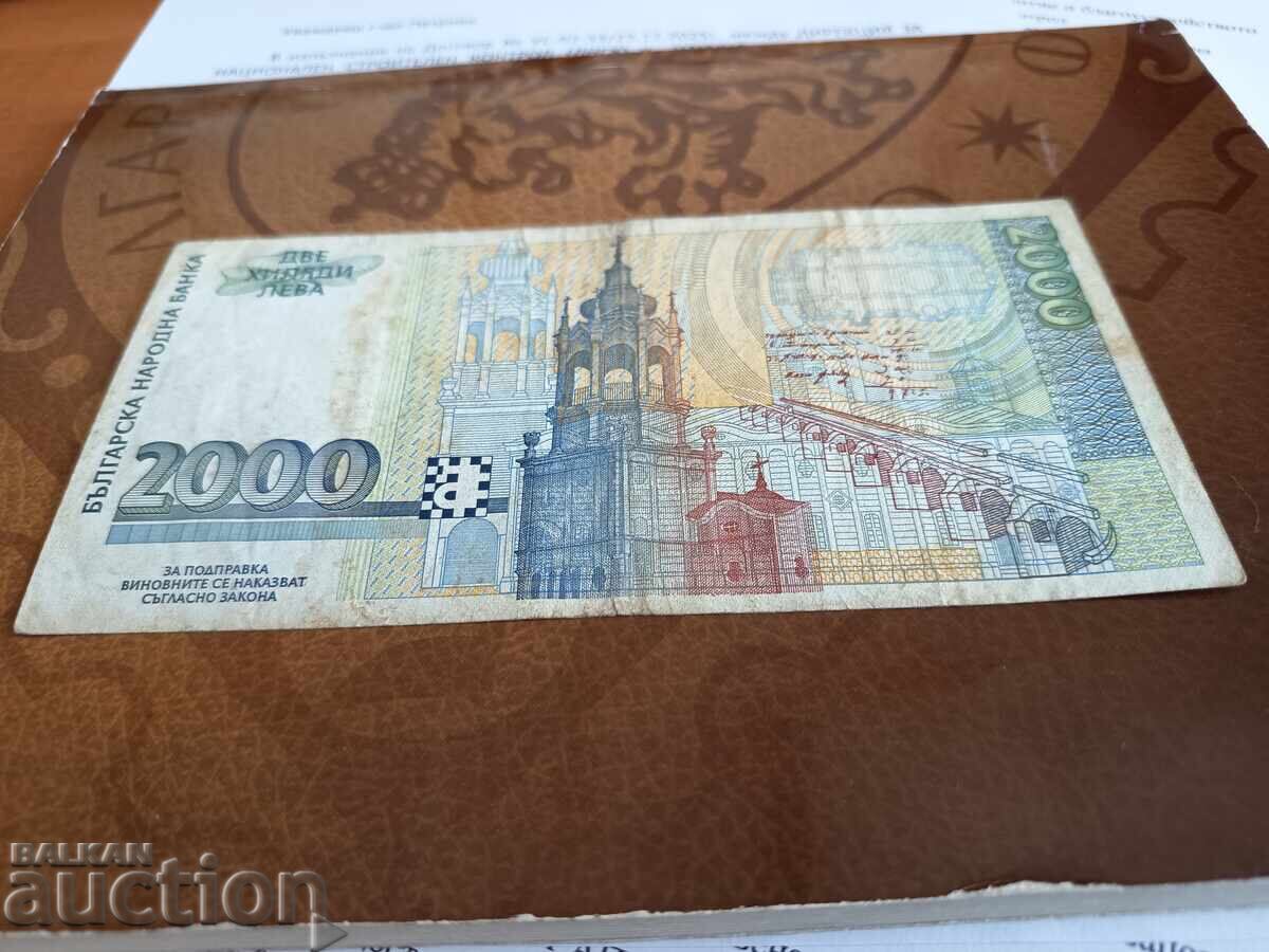 Livrarea Bancnota de 2.000 BGN din Bulgaria din 1996