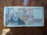 Bulgaria BGN 2,000 banknote from 1996