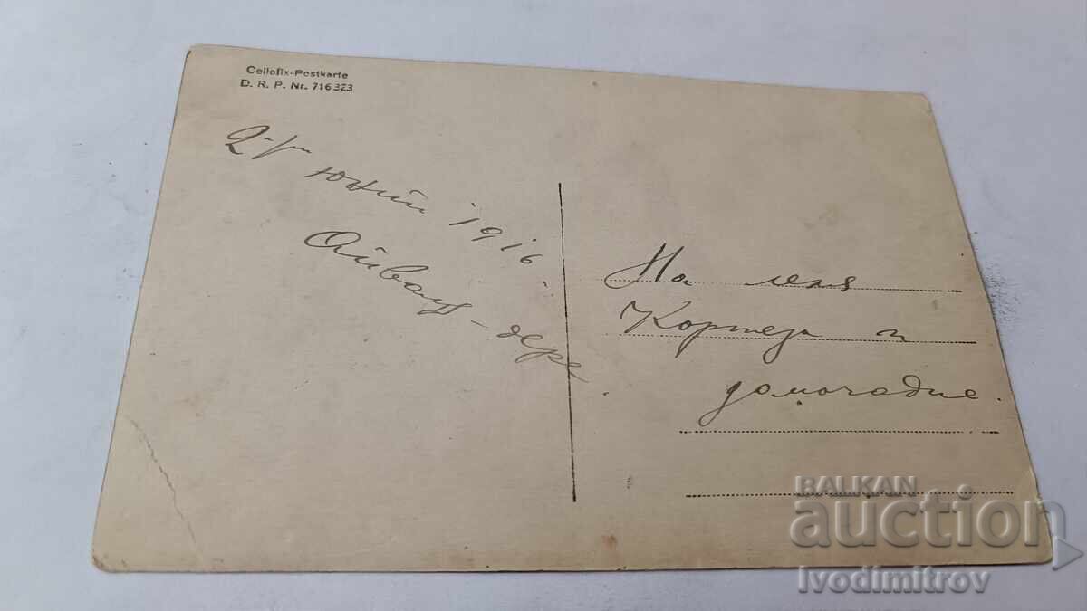 Снимка Офицер мъж момчета и момичета в Айваз - дере 1916 с цена € 1.46 | 2.86 лв.