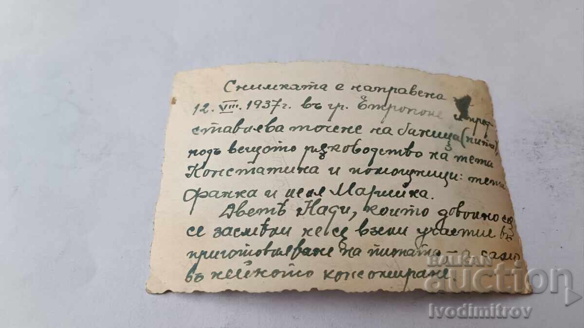 Fotografie Etrople Femei întinzând plăcintă în curtea casei lor 1937 cu preț € 1.18 | 2.31 BGN