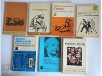Книги "Библиотека на ученика"