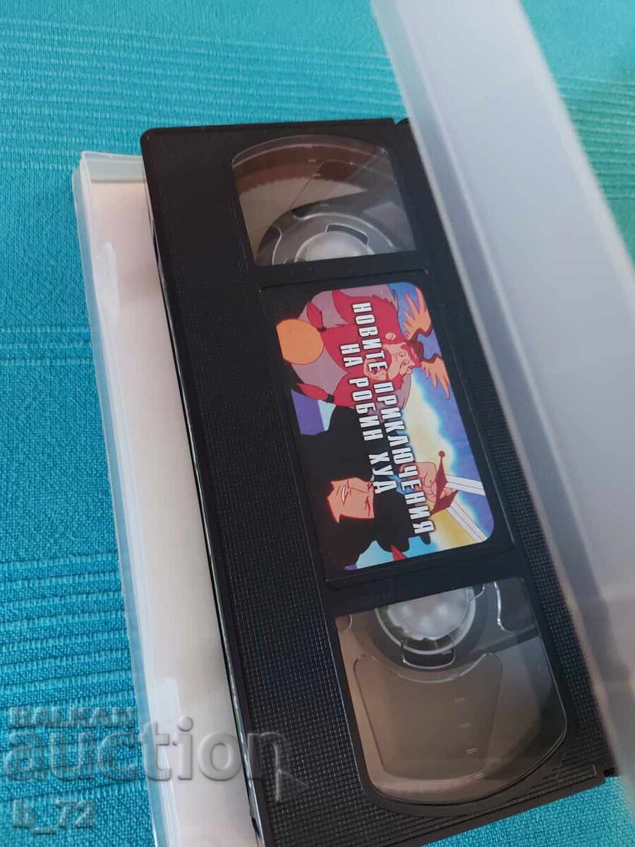 Δημοπρασία Βιντεοκασέτα, Οι νέες περιπέτειες του Ρομπέν των Δασών