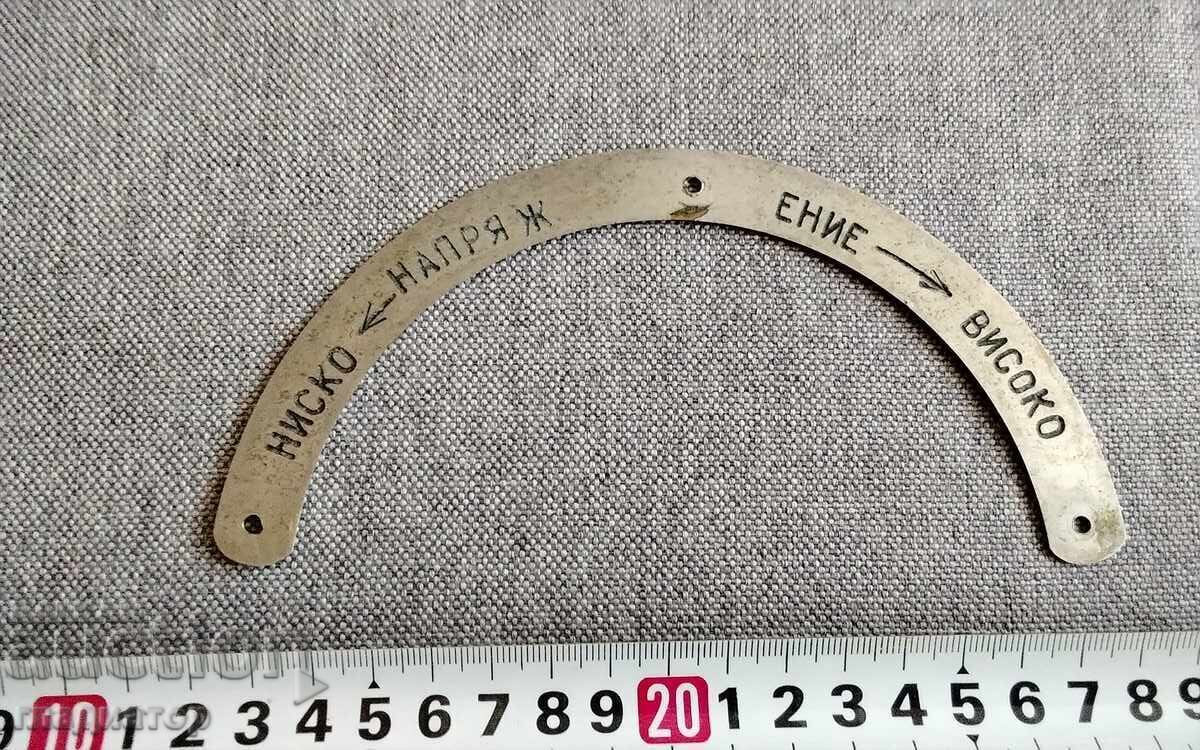 Old enamel sign, two sides, low and high voltage