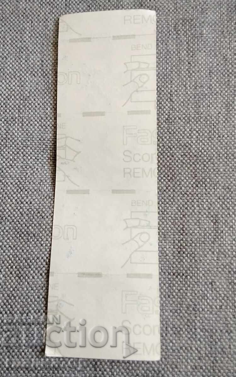 1993 autocolant auto asigurare CASCO compania de asigurări MIC cu preț € 2.00 | 3.91 BGN