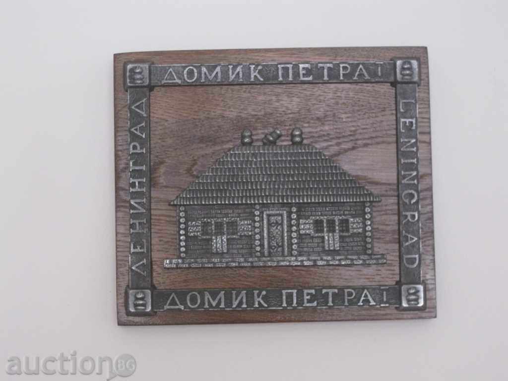 Licitație Panou DOMIK PETRA I Licitație Panou DOMIK PETRA I