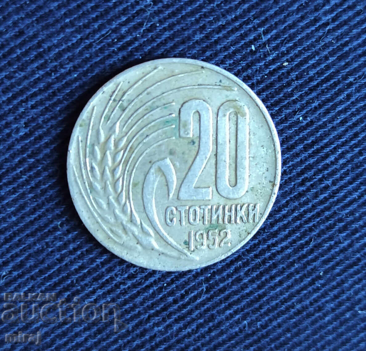 Livrarea LOT anul 1952
