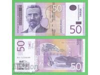 (¯`'•.¸ SERBIA 50 dinari 2014 UNC ¸.•'´¯)