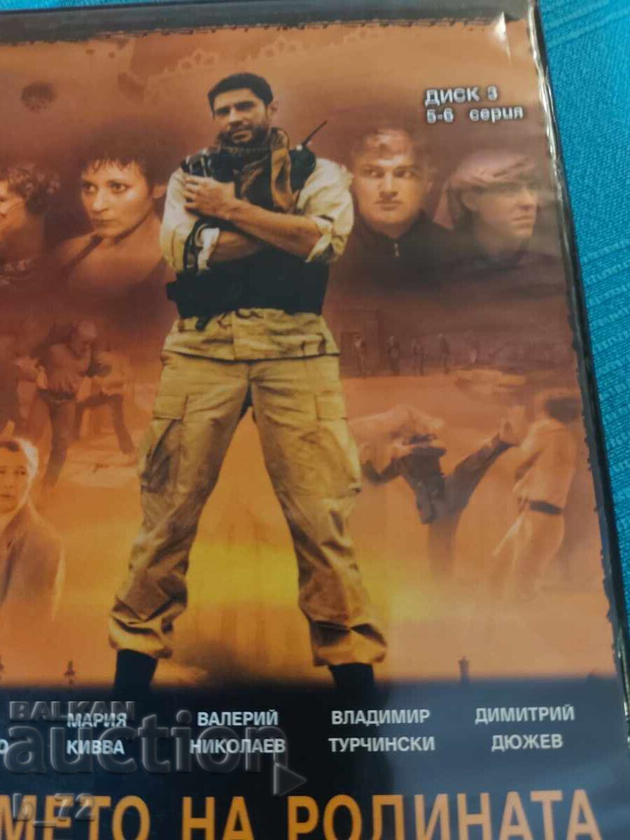 Livrarea DVD, În numele Patriei, Seria 1-6 Livrarea DVD, În numele Patriei, Seria 1-6