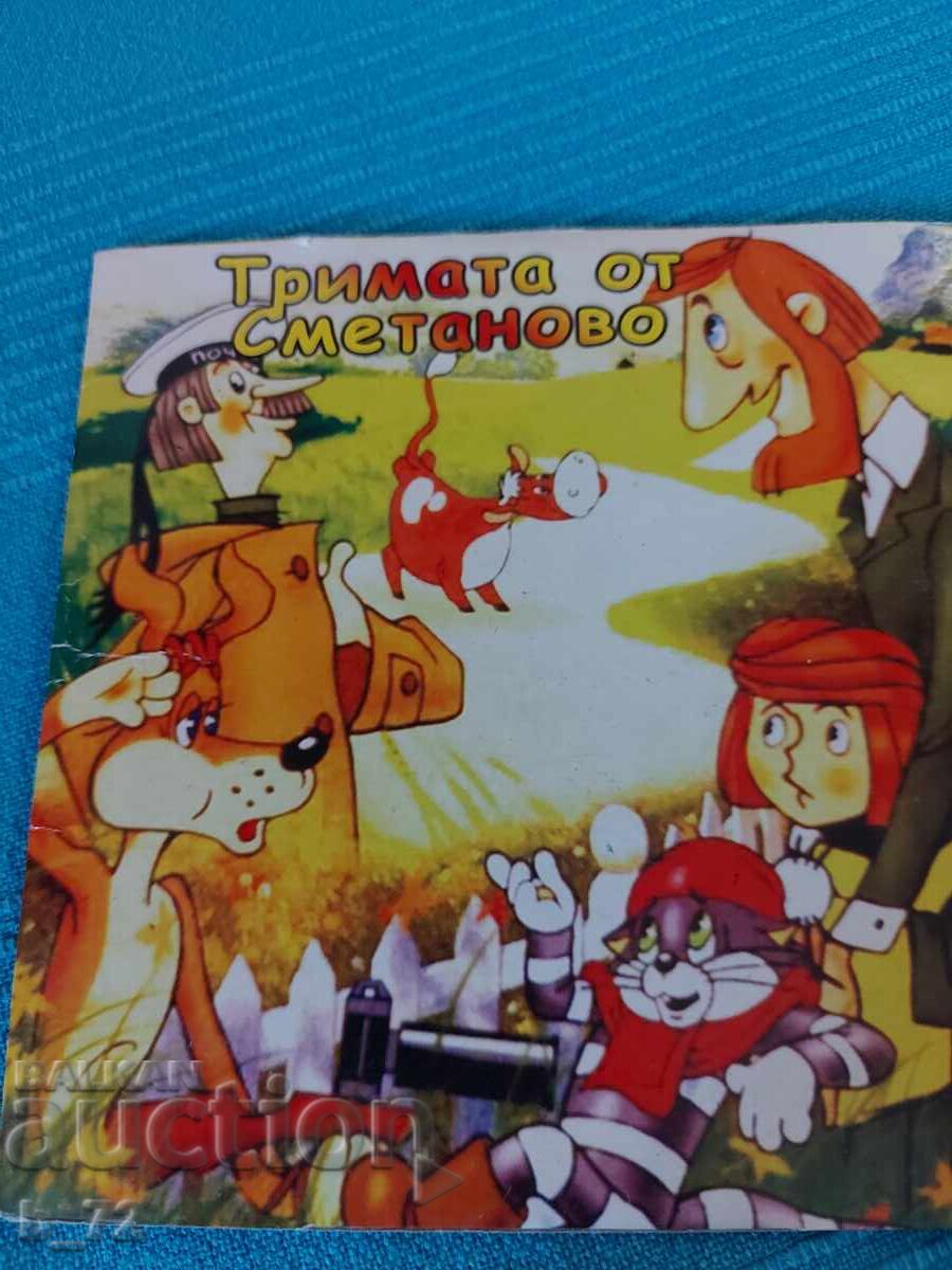 DVD, Trei din Smetanovo, Nu, pogodi! cu preț € 3.00 | 5.87 BGN