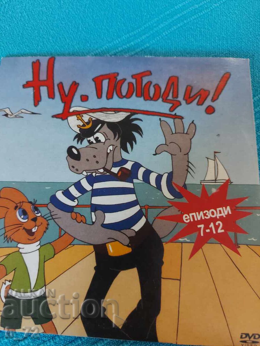 Licitație DVD, Trei din Smetanovo, Nu, pogodi!