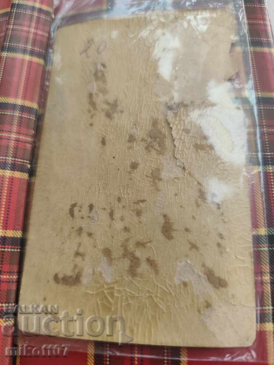 Φωτογραφία χαρτόνι Χρήστο Μπελτσέφ με τιμή € 9.00 | 17.60 BGN