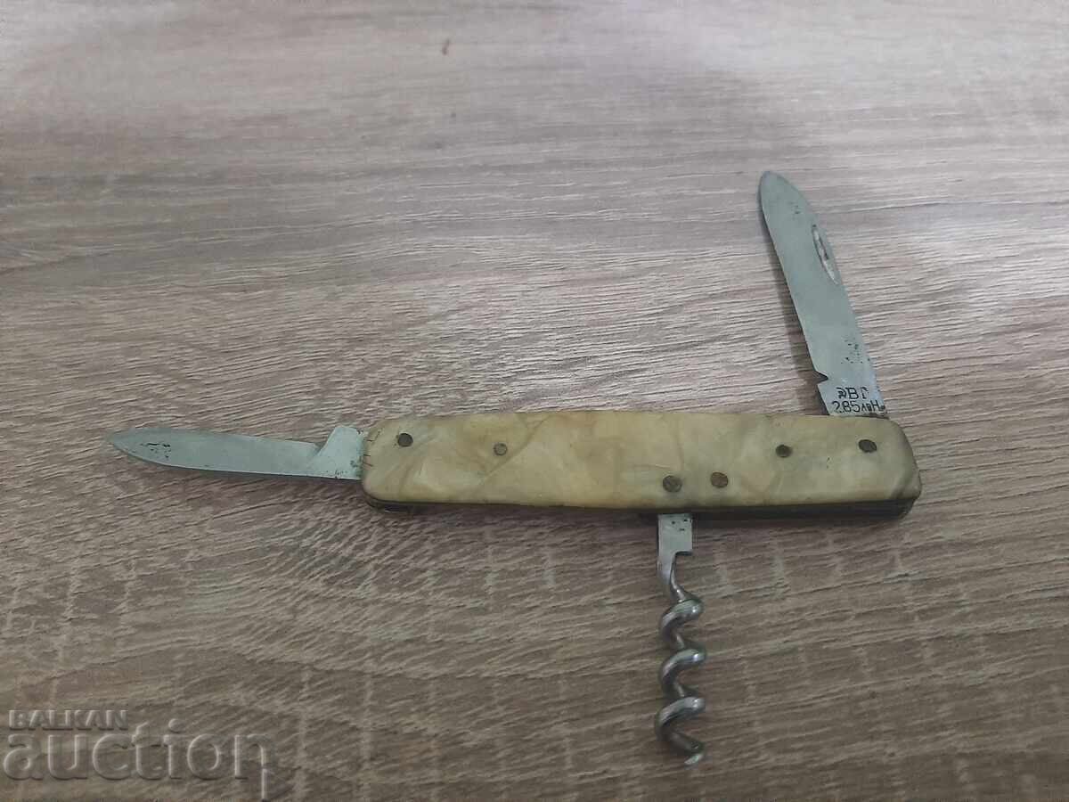 Δημοπρασία Παλαιό Βουλγαρικό σουγιά από την εποχή του σοσιαλισμού, Βελίκο Τάρνοβο