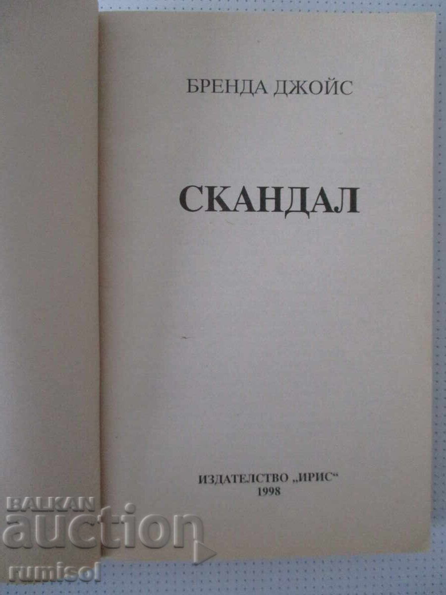 Scandal - Brenda Joyce cu preț € 2.89 | 5.65 BGN