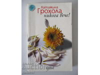 Never Again! - Katarzyna Grochola