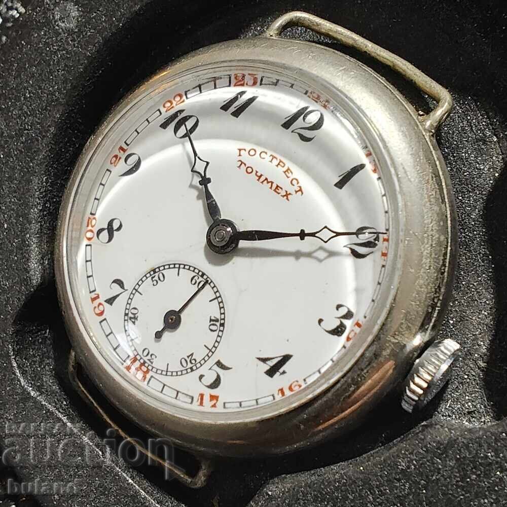 Ceas de tranșee sovietic foarte rar Gostrest Tochmeh anii 1920 cu preț € 250.00 | 488.96 BGN