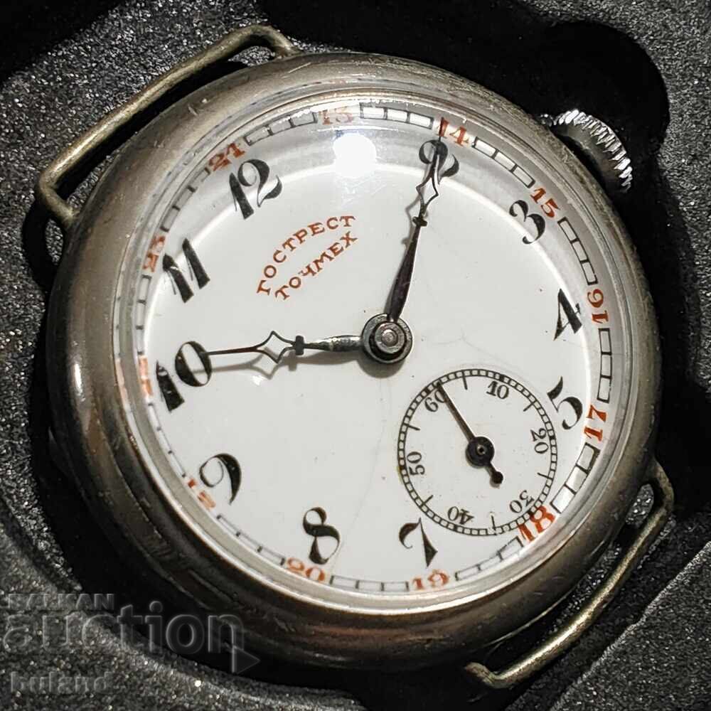 Licitație Ceas de tranșee sovietic foarte rar Gostrest Tochmeh anii 1920