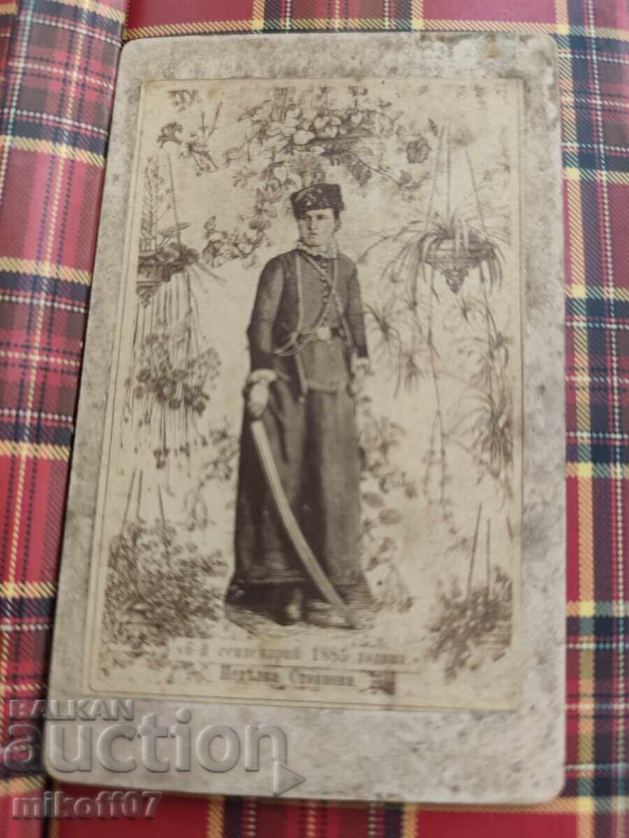 Снимка картон Недялка Стоянова Шилева Снимка картон Недялка Стоянова Шилева