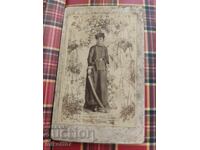 Φωτογραφία από χαρτόνι Ντενιάλκα Στογιάνοβα Σίλεβα