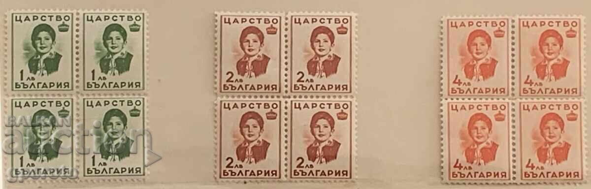 1937g - Prințesa Maria Luiza (cărucioare curate)