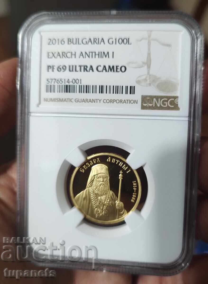 100lv 2016 Exarh Antim I NGC PF69 ULTRA CAMEO