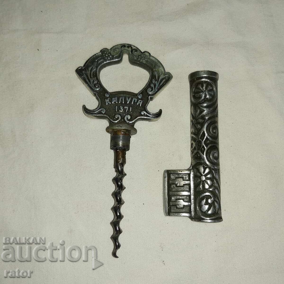 Παράδοση Παλιό ανοιχτήρι - κλειδί με τιρμπουσόν