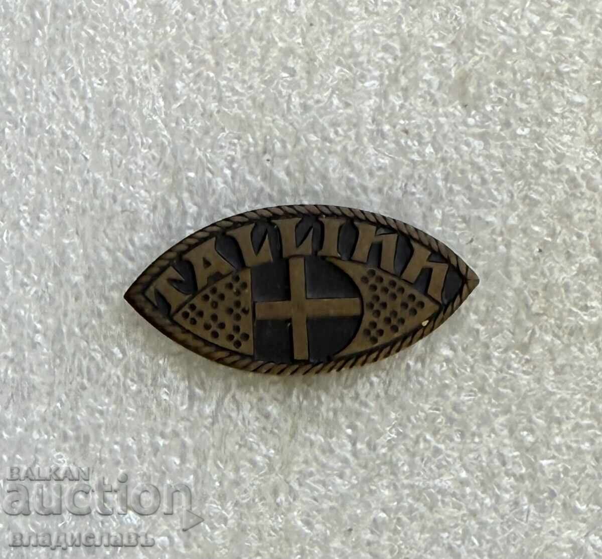 Insigna orașului Tallinn