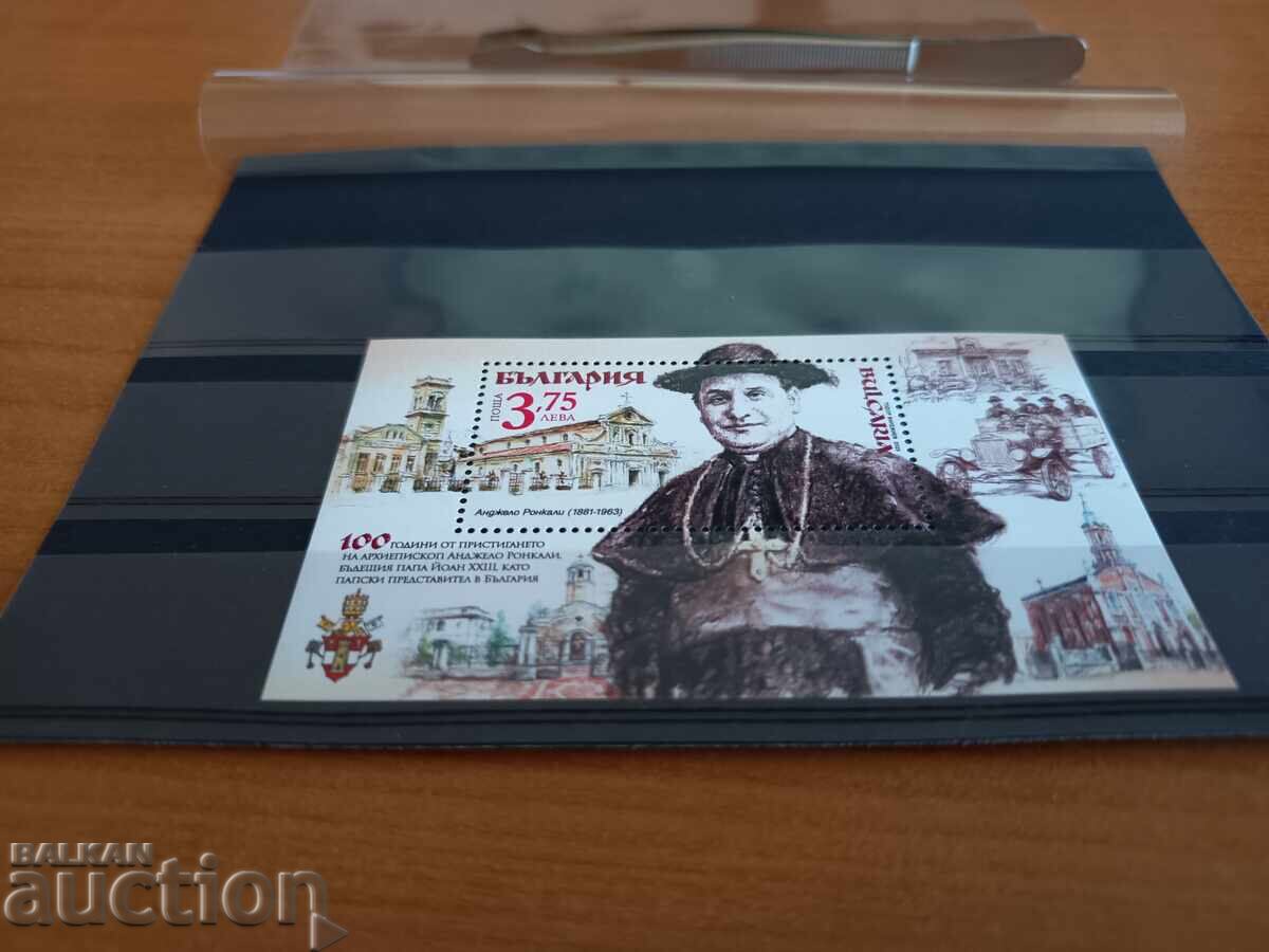 Βουλγαρία "Άντζελο Ρονκάλι στη Βουλγαρία" από 2025 №5744 με τιμή € 4.00 | 7.82 BGN