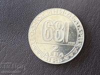 2 BGN 1981 Hungarian horseman