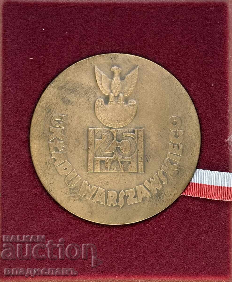 Plachetă Polonia 25 ani Pactul de la Varșovia cu cutie originală cu preț € 45.00 | 88.01 BGN