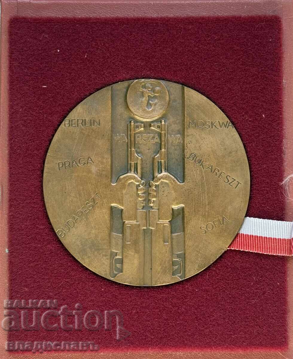 Plachetă Polonia 25 ani Pactul de la Varșovia cu cutie originală