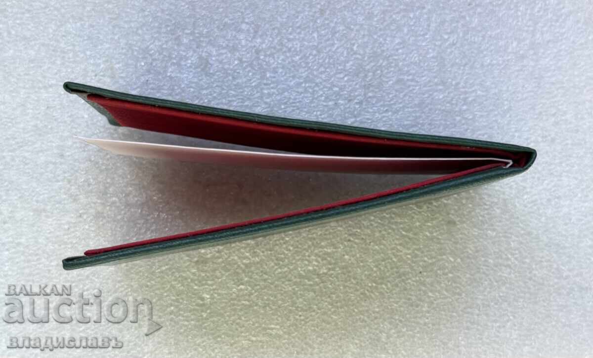 Δημοπρασία Επίσημη κάρτα ΒΛΡΣ