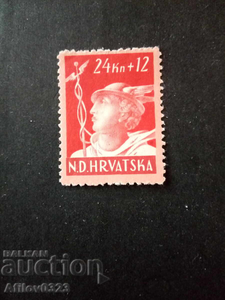 Marcă nefolosită - Statul Independent Croat Marcă nefolosită - Statul Independent Croat