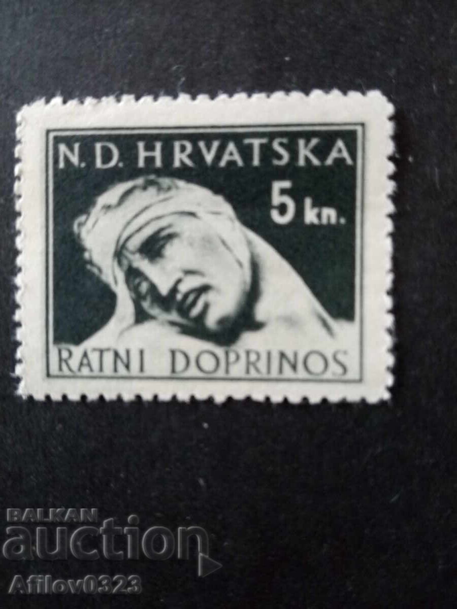 Unused Stamp - Independent State of Croatia