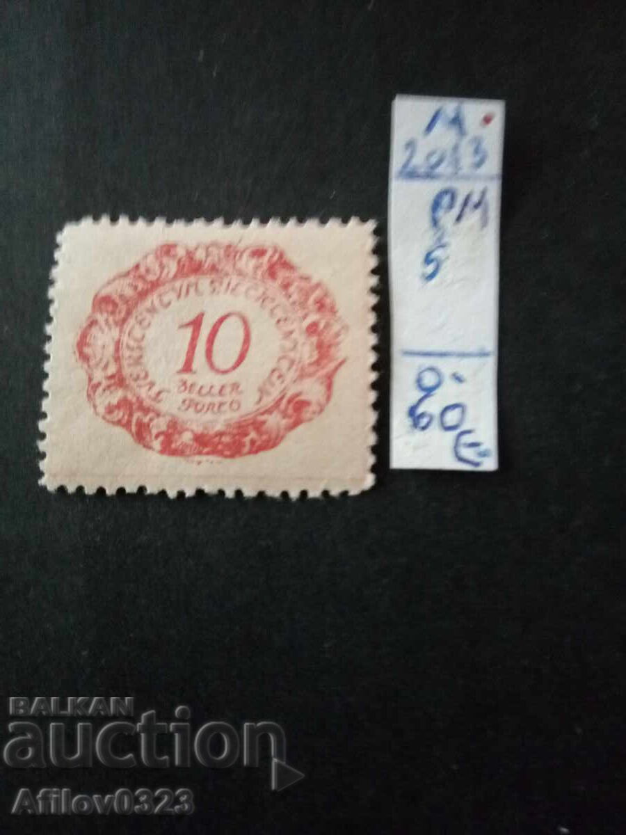 Марка неупотребена - Лихтенщайн.