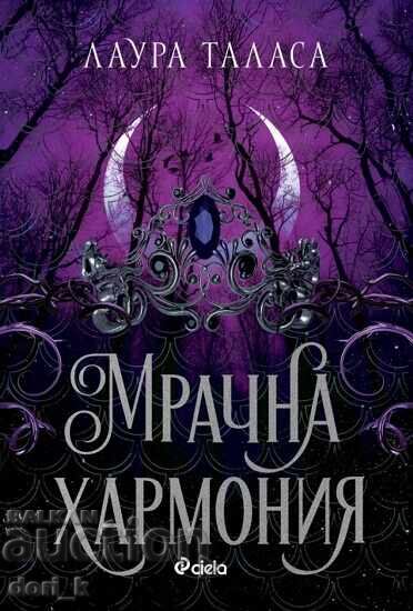 Armonie întunecată + carte CADOU