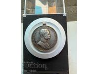 Ασημένιο μετάλλιο Γερμανία PSV